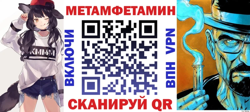 Amphetamine 98%  гидра ТОР  Краснознаменск 