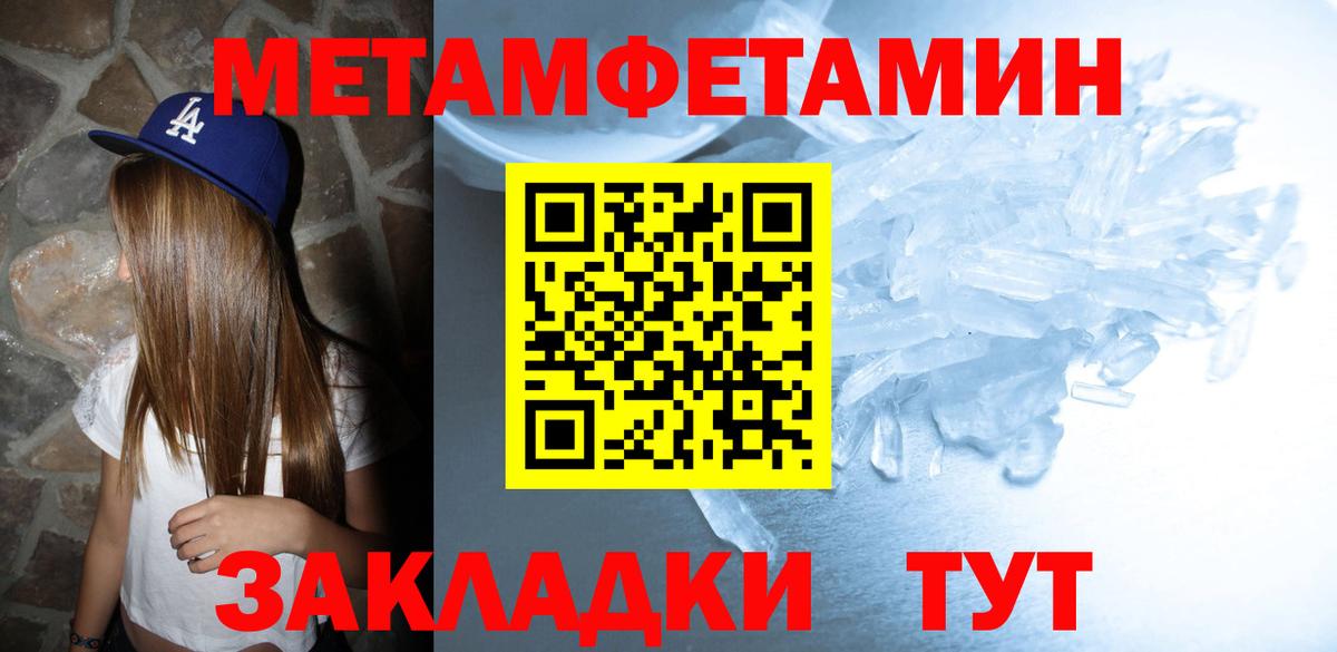 Купить наркотики  Конопля  Амфетамин кристаллы  Вход с VPN  Краснознаменск  ГАШИШ  МЕФ  