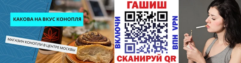 Еда ТГК конопля  Краснознаменск 