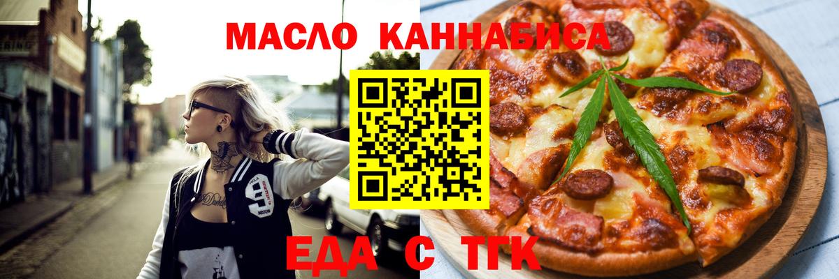Краснознаменск  Canna-Cookies марихуана  Вход с VPN 