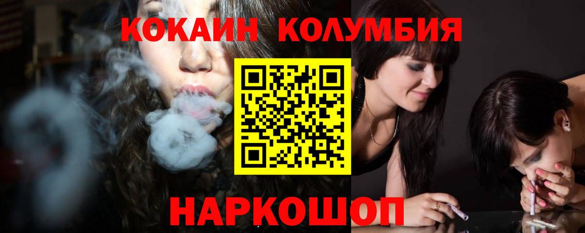 Cocaine VHQ Краснознаменск
