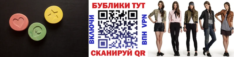 ЭКСТАЗИ Philipp Plein  Краснознаменск 