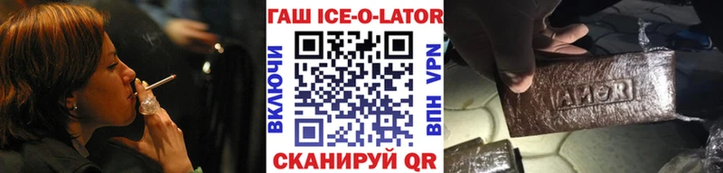 где найти Краснознаменск Гашиш хэш