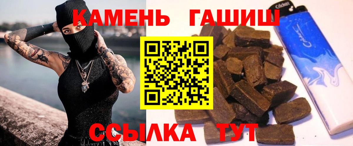 Гашиш индика сатива Краснознаменск