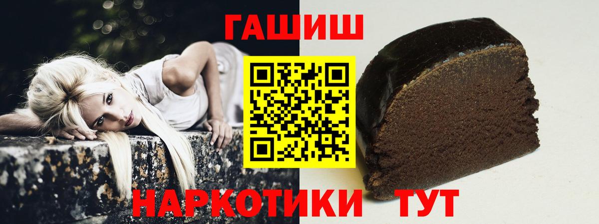 как найти закладки  ГАШ AMNESIA HAZE  Вход с VPN  Краснознаменск  ГАШ 