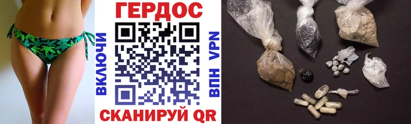 Героин VHQ  ОМГ ОМГ онион  Краснознаменск 