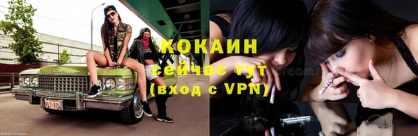 каннабис Бикин