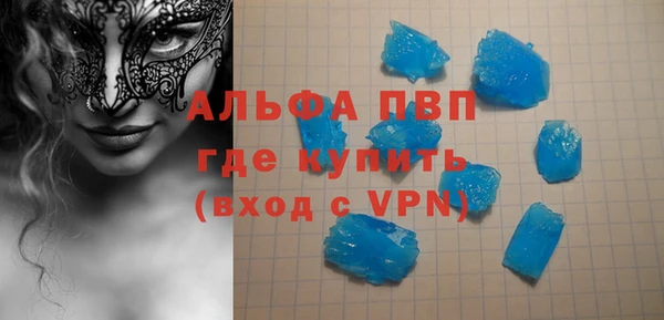 бутират Билибино