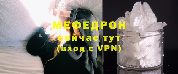 твердый Нязепетровск