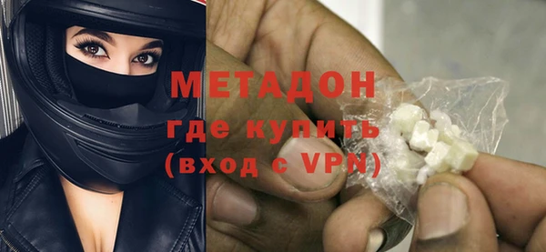 героин Няндома