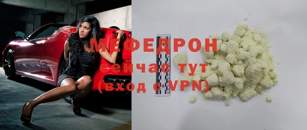 меф VHQ Нягань
