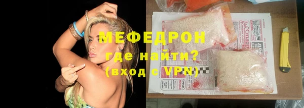 прущие крисы Новокубанск