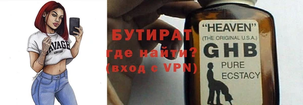 меф VHQ Нягань