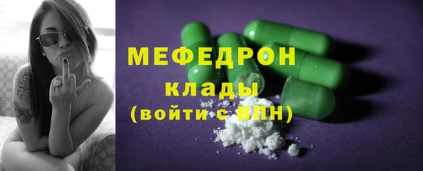 гидра Беслан