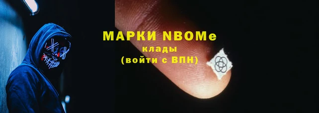 меф VHQ Нягань