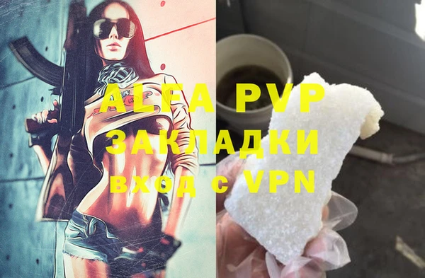 твердый Нязепетровск