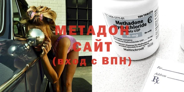 гидра Беслан