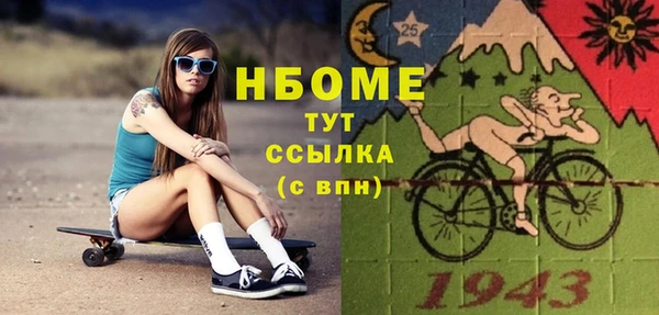 героин Няндома