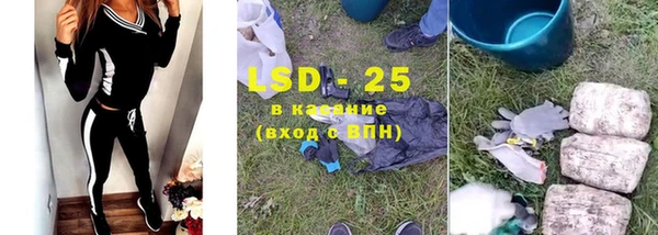 твердый Нязепетровск