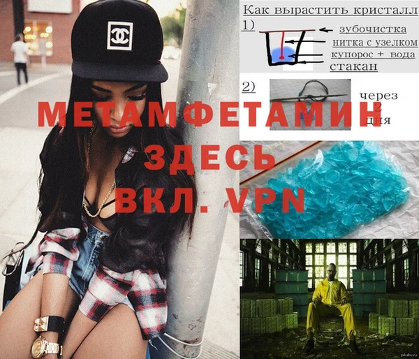 твердый Нязепетровск