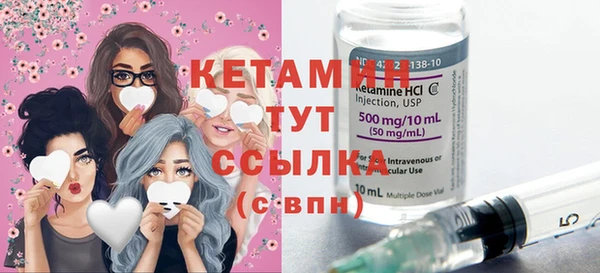 меф VHQ Нягань