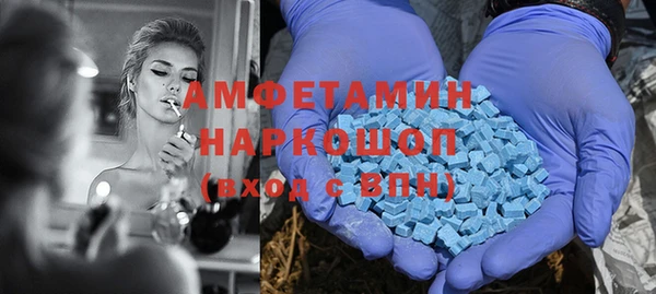 меф VHQ Нягань