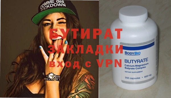 меф VHQ Нягань