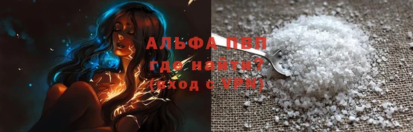 трава Осинники