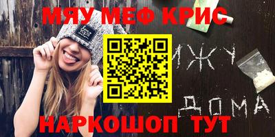 соль ск Бугуруслан