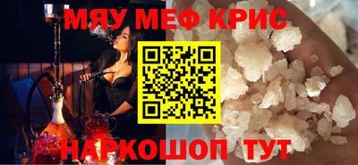 меф Бузулук