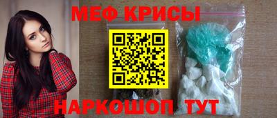 прущие крисы Будённовск