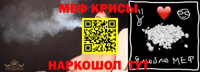 меф Бузулук