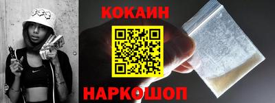 соль ск Бугуруслан