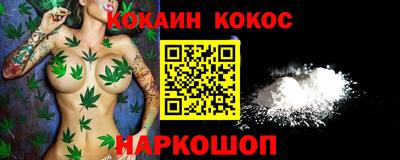 соль ск Бугуруслан