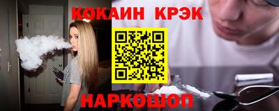 прущие крисы Будённовск
