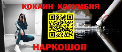 меф Бузулук