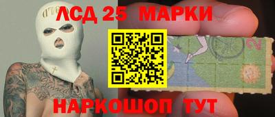 соль ск Бугуруслан