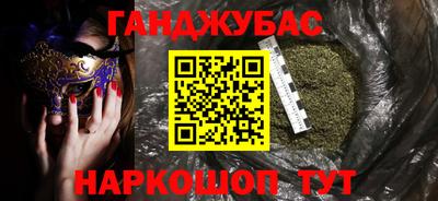 меф Бузулук