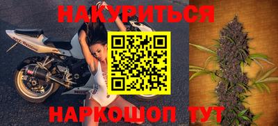 прущие крисы Будённовск