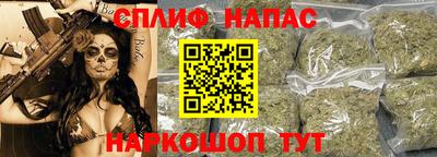 соль ск Бугуруслан