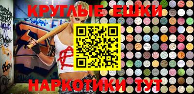 меф Бузулук
