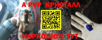 прущие крисы Будённовск