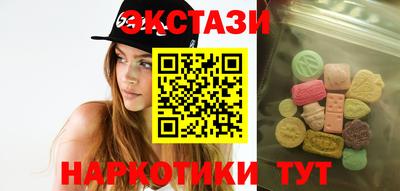 соль ск Бугуруслан