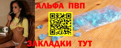 меф Бузулук