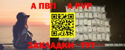 соль ск Бугуруслан