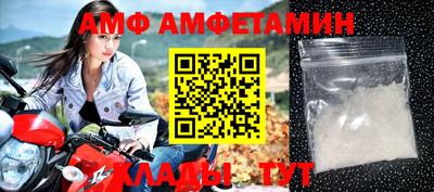 соль ск Бугуруслан