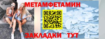 меф Бузулук