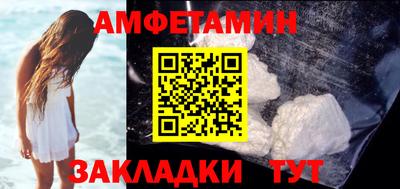 соль ск Бугуруслан