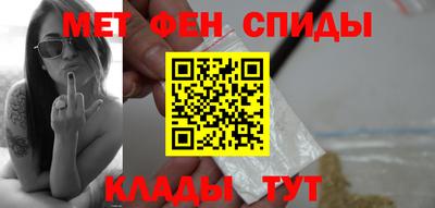 меф Бузулук
