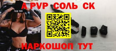 меф Бузулук